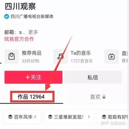 热点爆料视频不违法吧,合法边界内的舆论监督