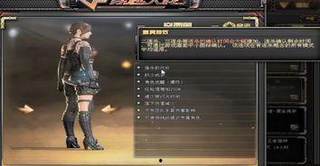 最新英雄级角色爆料,全新技能体系,颠覆战场格局 第2张 最新英雄级角色爆料,全新技能体系,颠覆战场格局 第2张