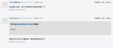 外网爆料魏继英视频,揭秘背后惊人真相 第3张 外网爆料魏继英视频,揭秘背后惊人真相 第3张