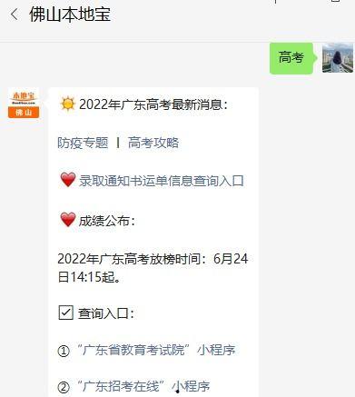 狮山最新爆料消息查询,揭秘神秘项目背后的惊人真相! 第3张 狮山最新爆料消息查询,揭秘神秘项目背后的惊人真相! 第3张