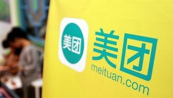 长春美团爆料事件最新,揭露行业乱象，引发公众关注