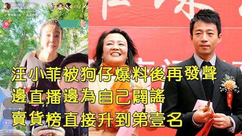 爆料狗仔直播卖货视频,揭秘网红幕后直播卖货真相 第1张 爆料狗仔直播卖货视频,揭秘网红幕后直播卖货真相 第1张