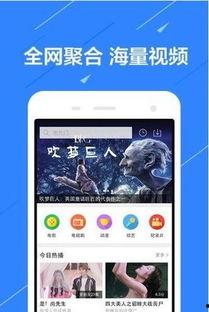 爆料老板画饼视频下载软件,一键获取职场秘籍 第2张 爆料老板画饼视频下载软件,一键获取职场秘籍 第2张