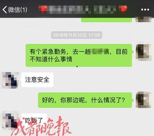 百哥爆料聊天记录视频,视频内容深度解析