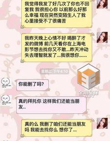 百哥爆料聊天记录视频,视频内容深度解析 第2张 百哥爆料聊天记录视频,视频内容深度解析 第2张